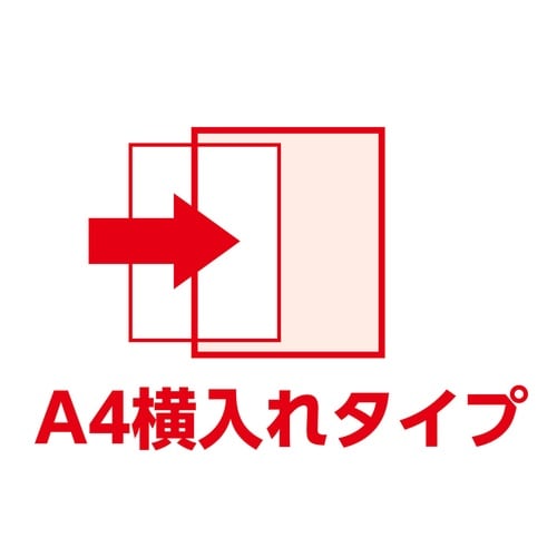 クリアブックA4 横入れ 40ポケット レッド