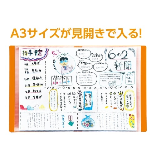 クリアブックA4 横入れ 40ポケット ブルー