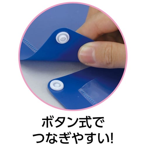 縦横連結掲示ホルダー A4(10枚セット)