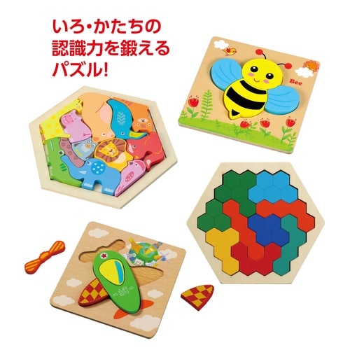 いろかたち木製パズルセット