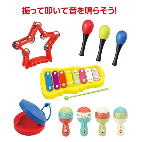 小さな音楽セット