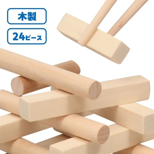 おはしでつみきゲーム