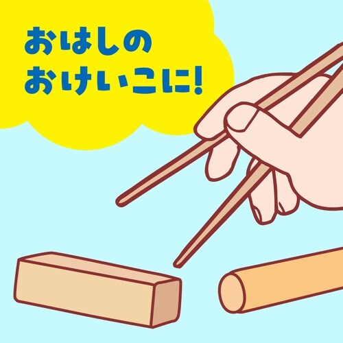 おはしでつみきゲーム