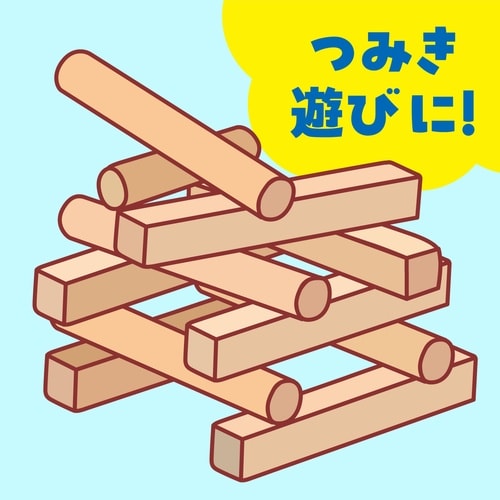 おはしでつみきゲーム