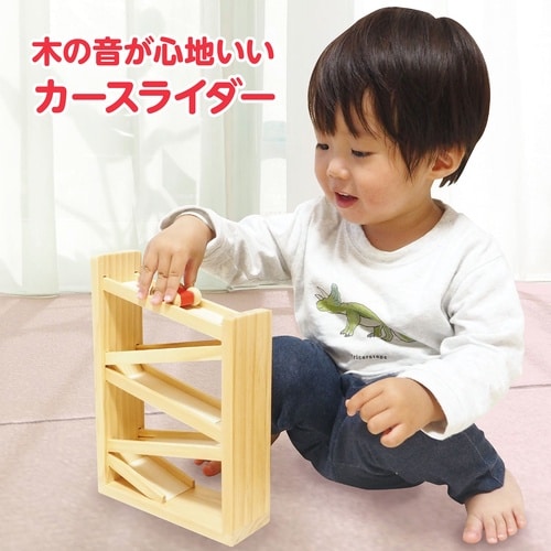 木製コロコロスラローム