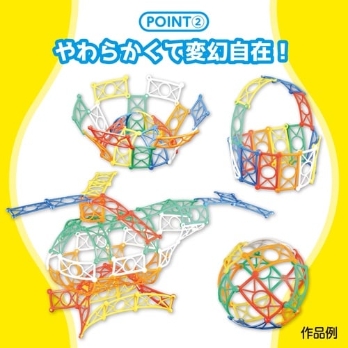 そうぞうブロックH 60ピース