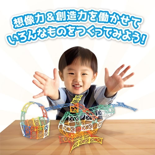 そうぞうブロックH 60ピース