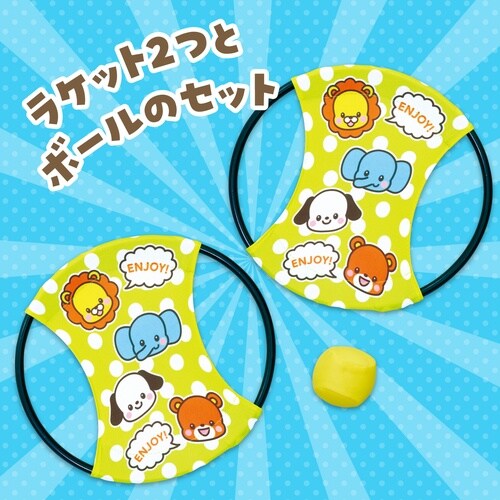 アニマルポンポンバウンド