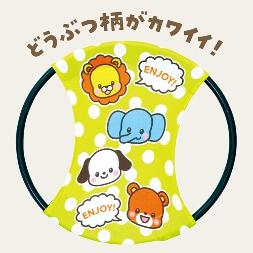 アニマルポンポンバウンド