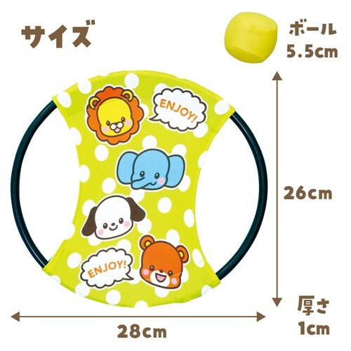 アニマルポンポンバウンド