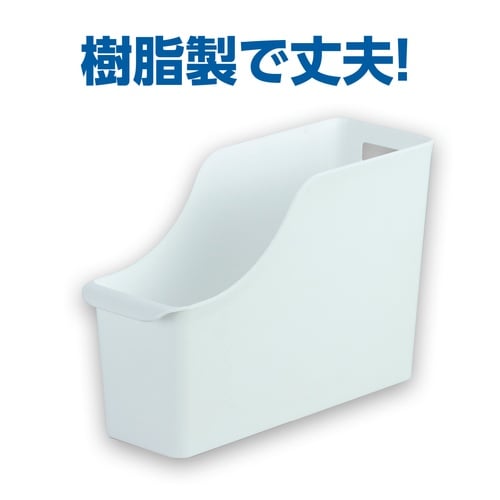 ファイルボックス 縦型A4 ホワイト