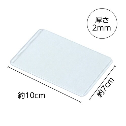 硬質カードケース(10枚入)