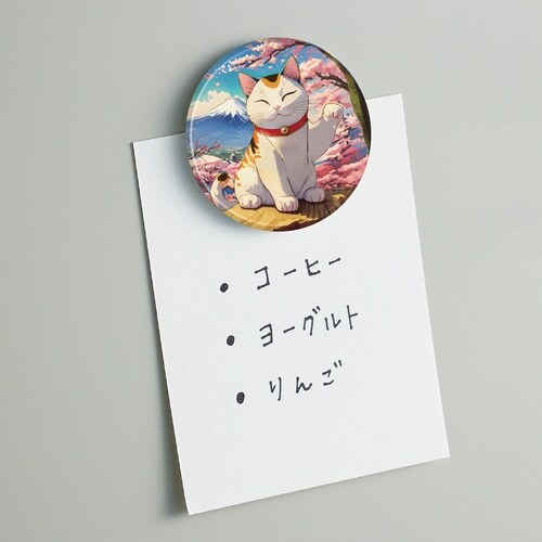 招き猫マグネット