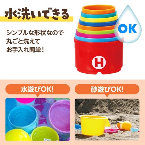 つみつみコップ くま