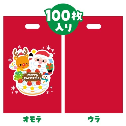 クリスマスプレゼント袋(マチ無) 100枚