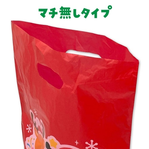 クリスマスプレゼント袋(マチ無) 100枚