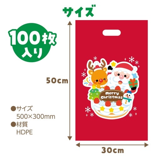 クリスマスプレゼント袋(マチ無) 100枚