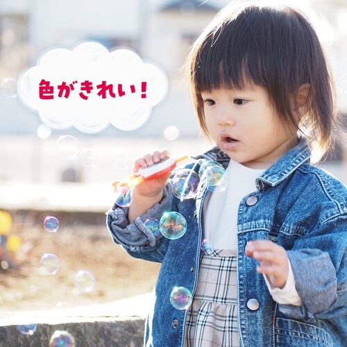 ATしゃぼん液 500ml