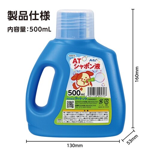 ATしゃぼん液 500ml