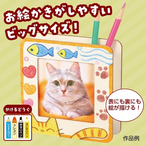 木製ましかく小物入れ