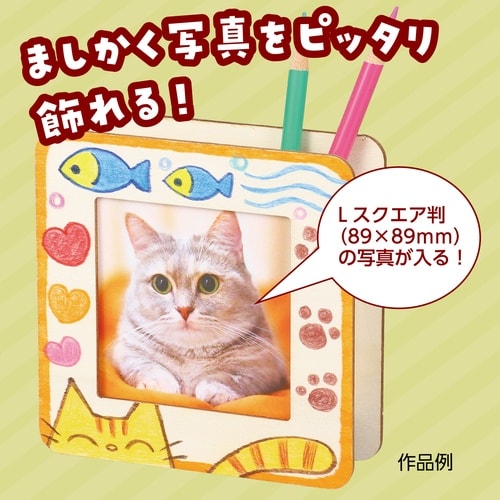 木製ましかく小物入れ