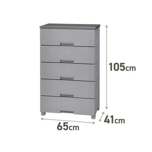 フィッツチェスト 6505 GR