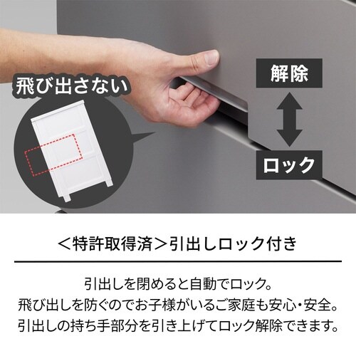 フィッツチェスト 6507 GR