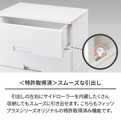 フィッツチェスト 6507 GR
