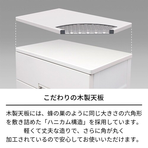フィッツチェスト 6507 GR