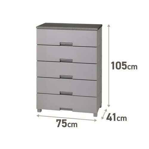 フィッツチェスト 7505 GR