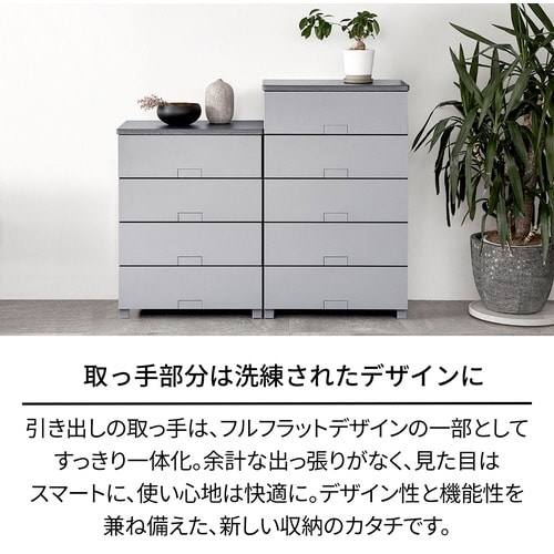 フィッツチェスト フルフラット5505 GR