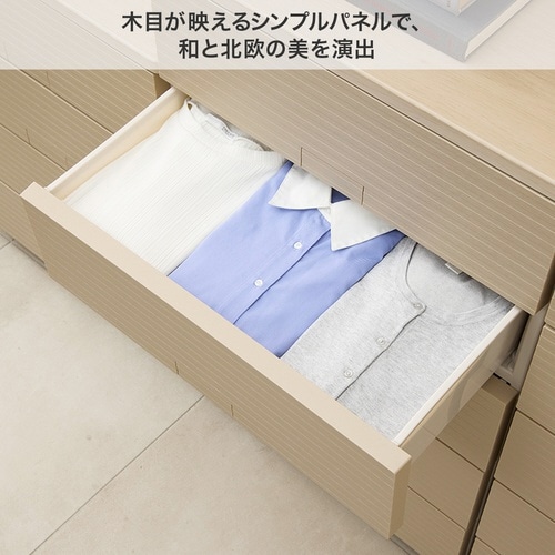 フィッツチェスト ウッド 6504 BE