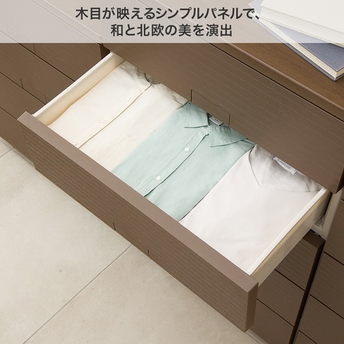 フィッツチェスト ウッド 6505 BR