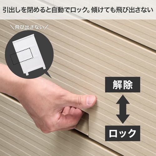 フィッツチェスト ウッド 6507 BE