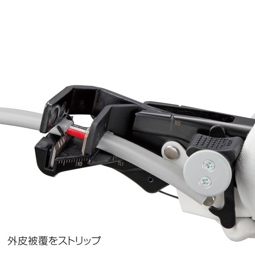 セフVA線ストリッパ