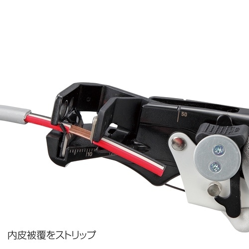 セフVA線ストリッパ