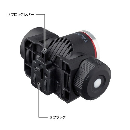 セフヘッド1000lmフラッド内蔵充電池ブラック