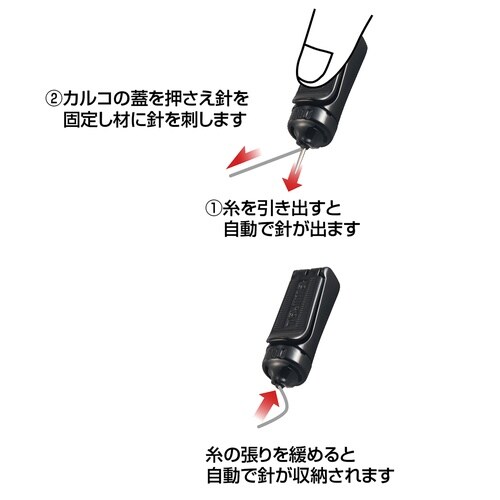 セフコズミット8