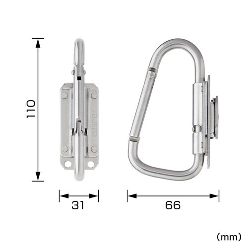 セフホルダーステン スリムカラビナ大 折りたたみ