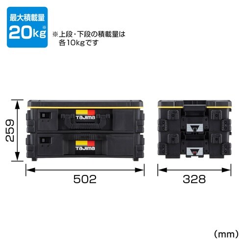 セフ引き出しボックス2段セット