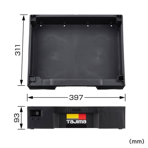セフ引き出しボックスフリートレイ