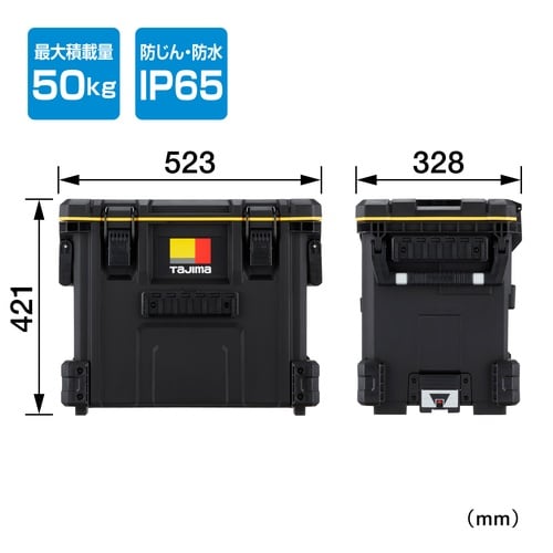 セフツールボックス