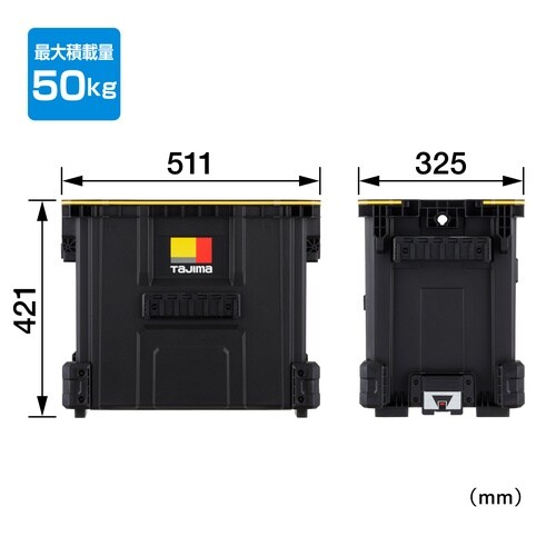 セフツールバスケット