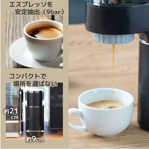 小型エスプレッソメーカー「ミニバリ」