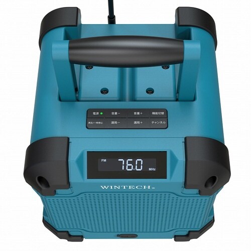 防滴防塵現場ラジオコンパクト