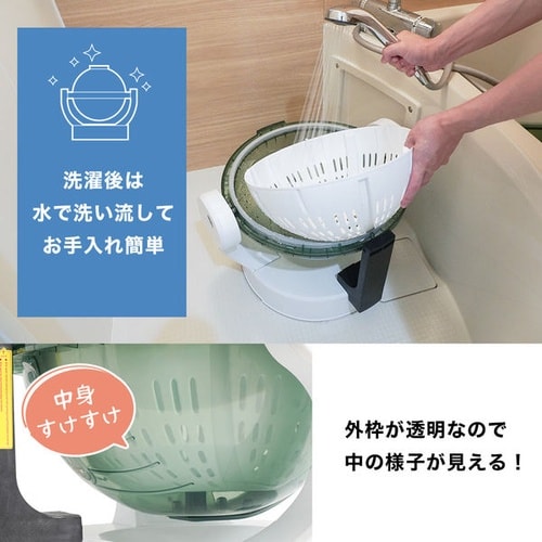 ドラム式全手動洗濯機「ぐるぐるぶんまわ槽ball」