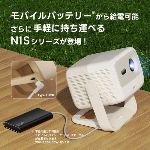 プロジェクター N1S Nano