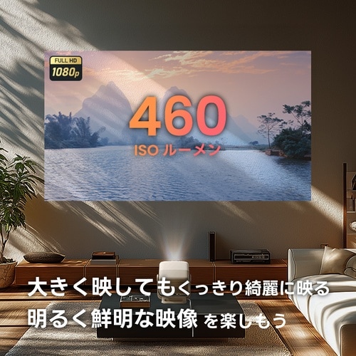 プロジェクター N1S Nano