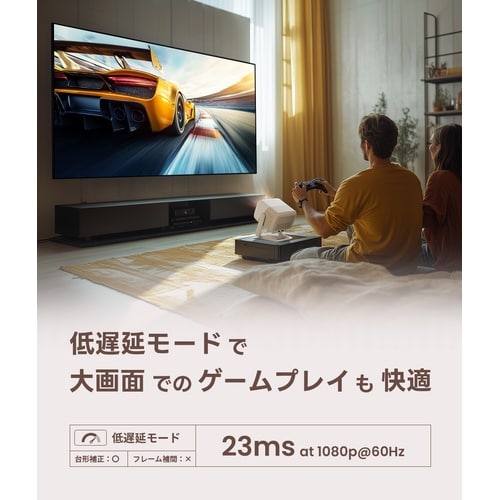 プロジェクター N1S Nano