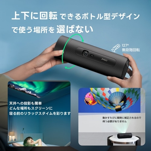 プロジェクター PicoFlix